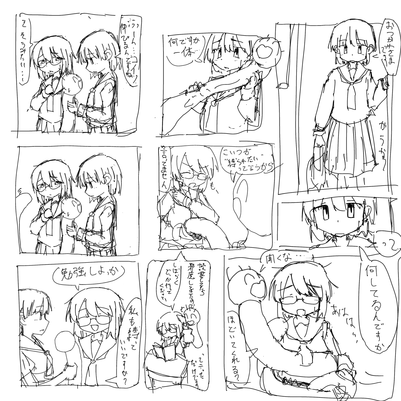 Pasted image 20260704055344.png