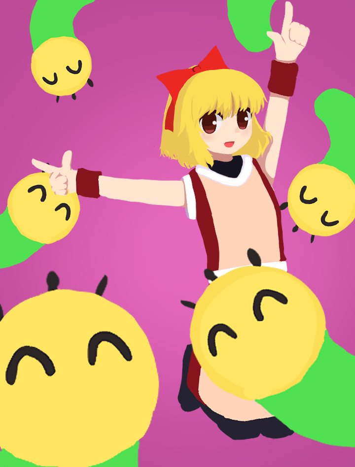 パラダイス