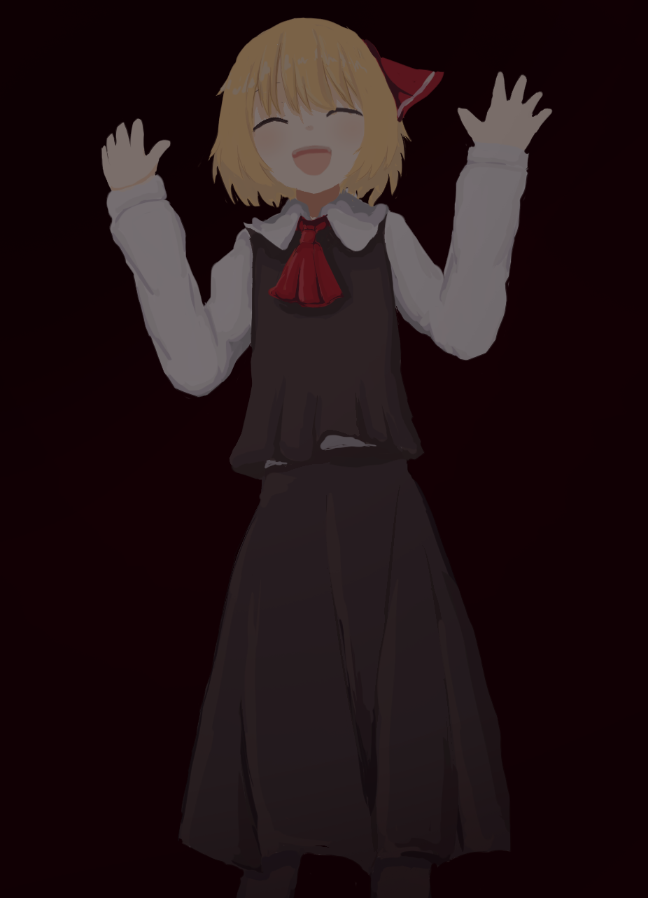 ルーミア