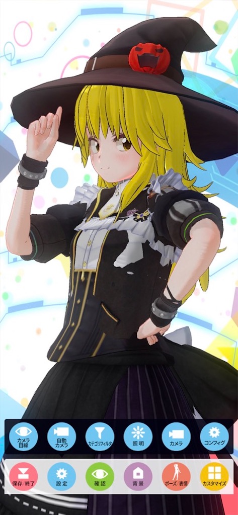 f:id:pnnc205j:20220615002801j:image