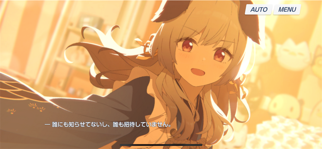f:id:pnnc205j:20250809014217p:image